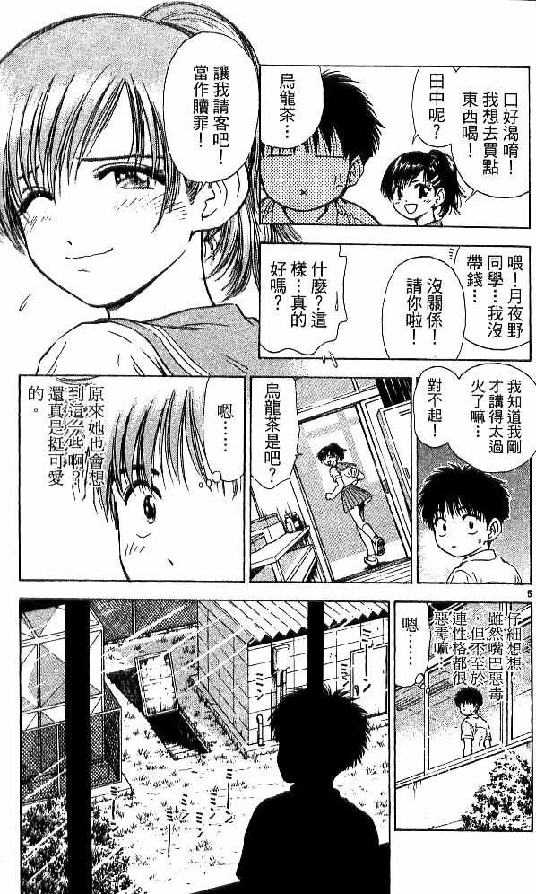 第17卷