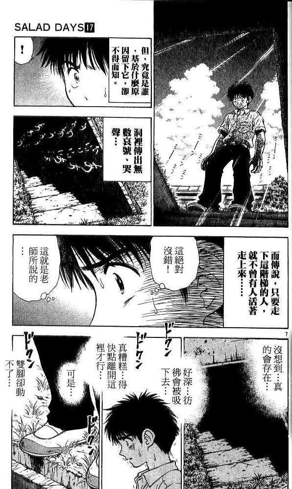第17卷