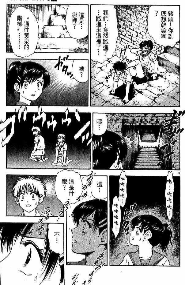 第17卷