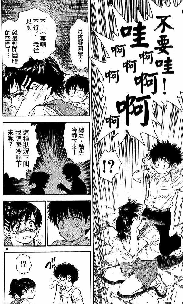 第17卷