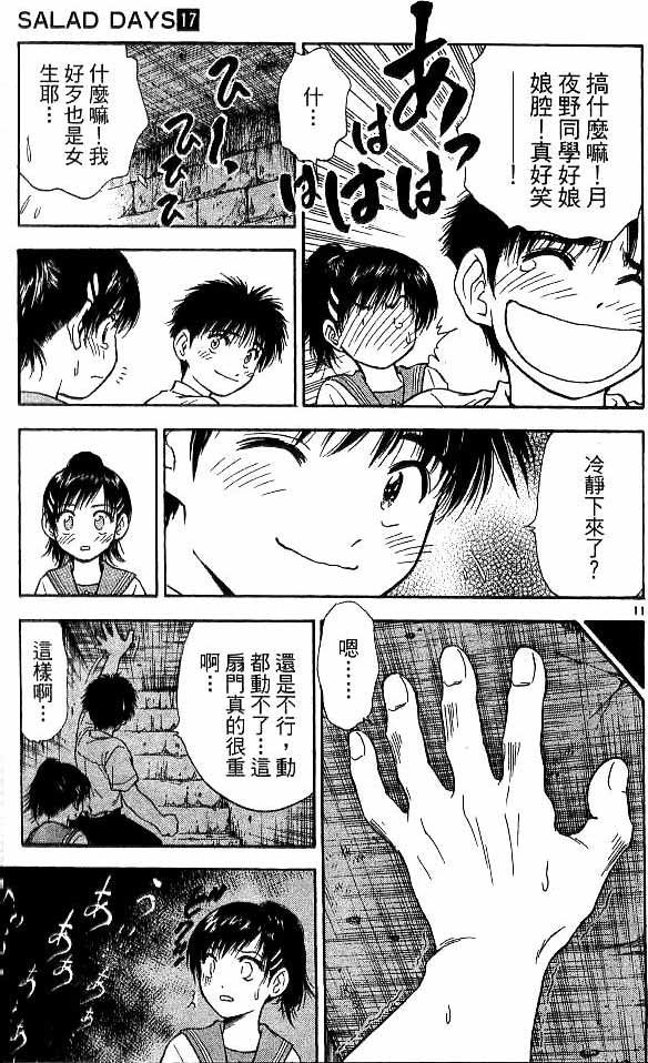第17卷