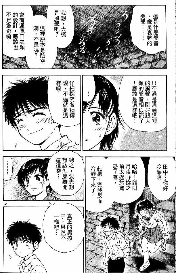 第17卷