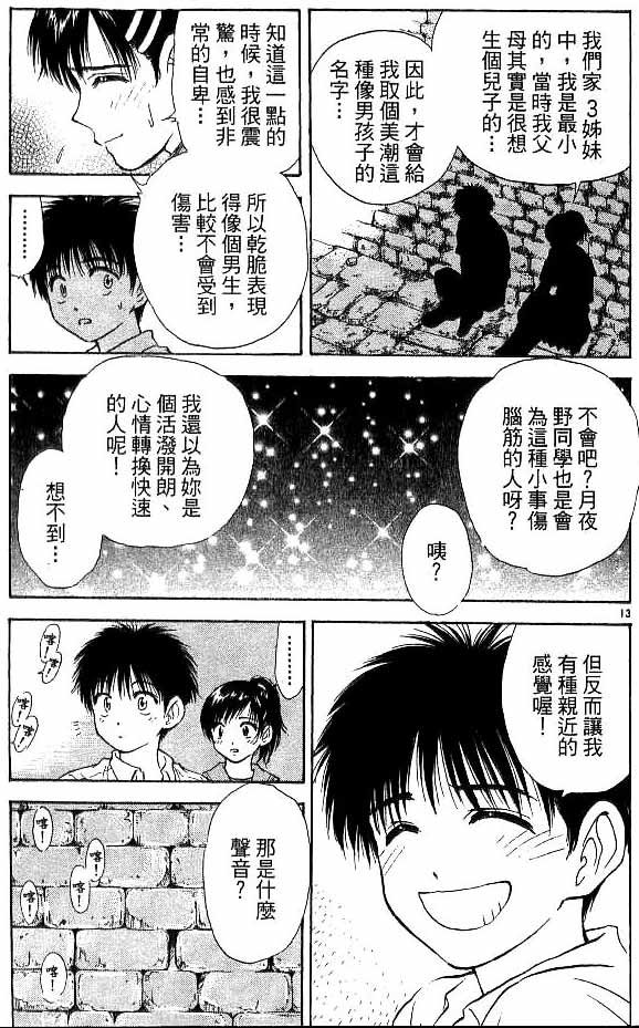 第17卷