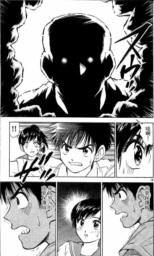 第17卷