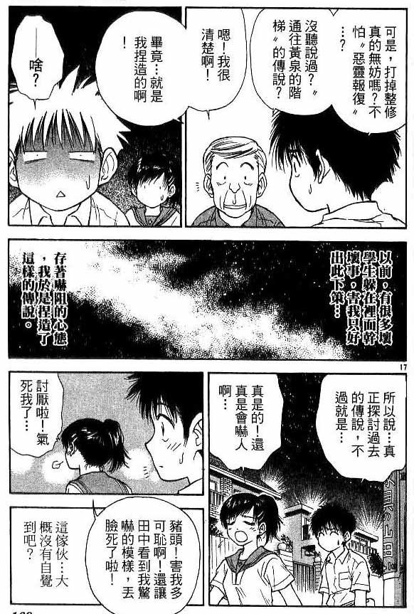 第17卷