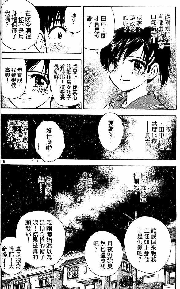 第17卷