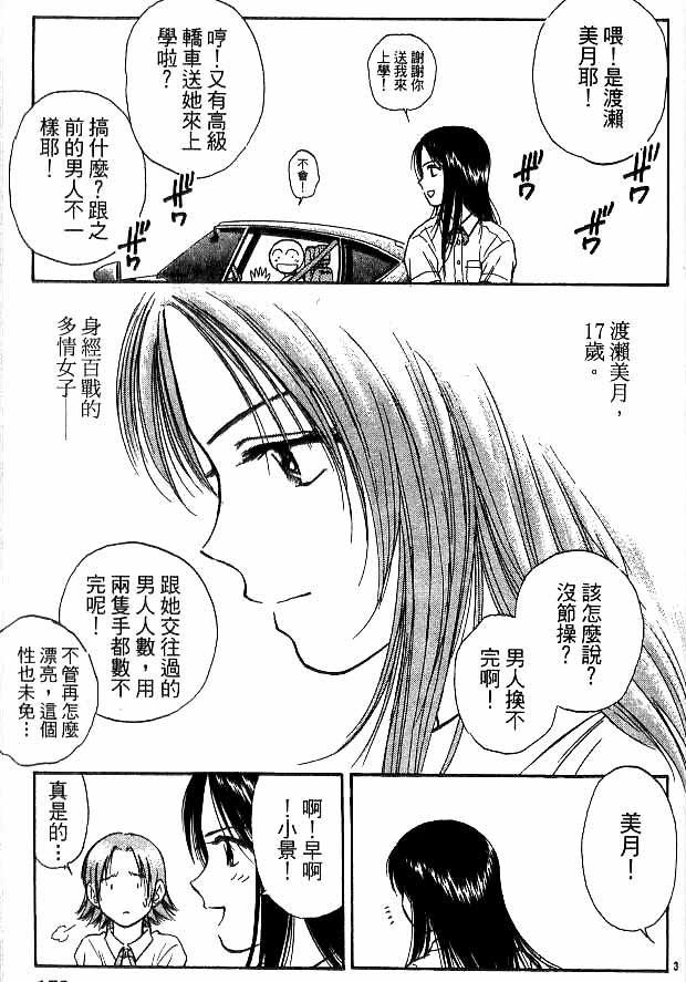 第17卷