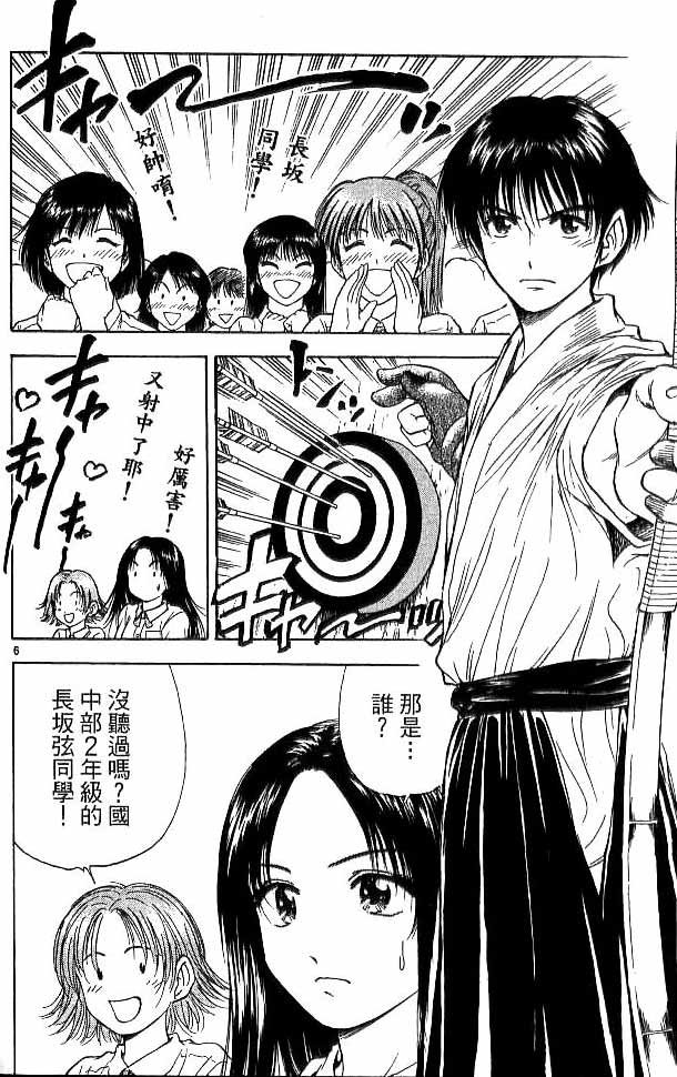 第17卷