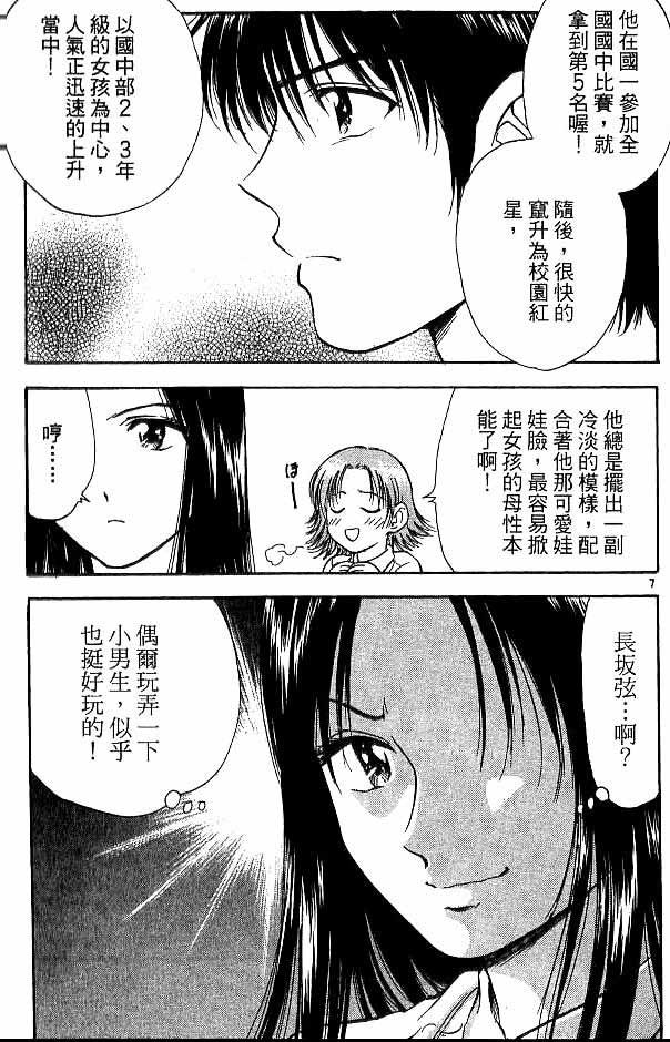 第17卷