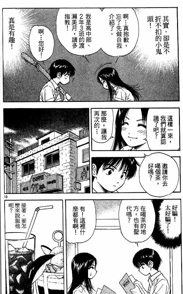 第17卷