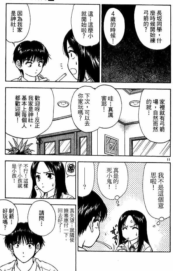 第17卷