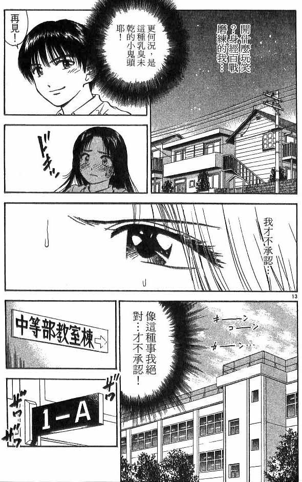 第17卷