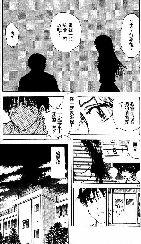 第17卷
