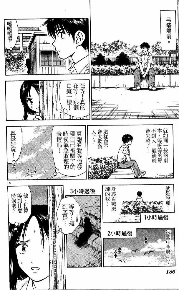 第17卷