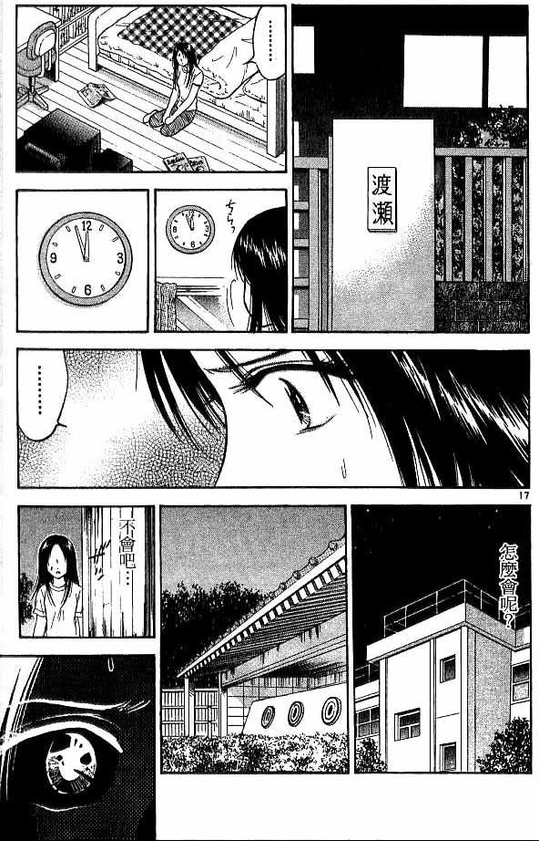 第17卷