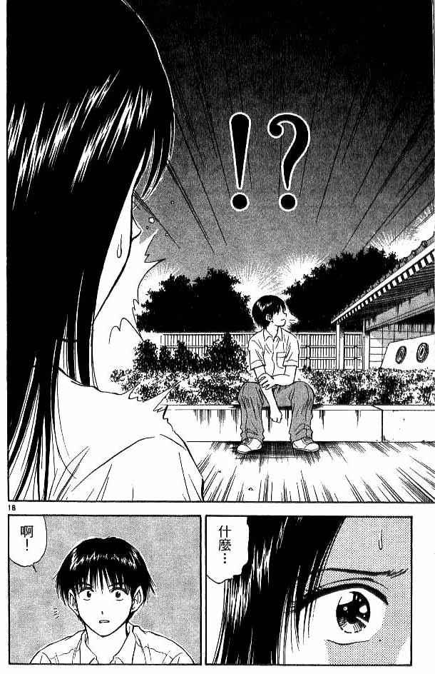 第17卷