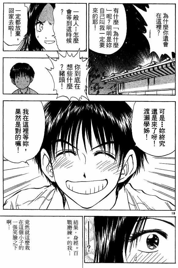 第17卷