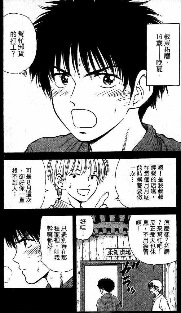 第18卷