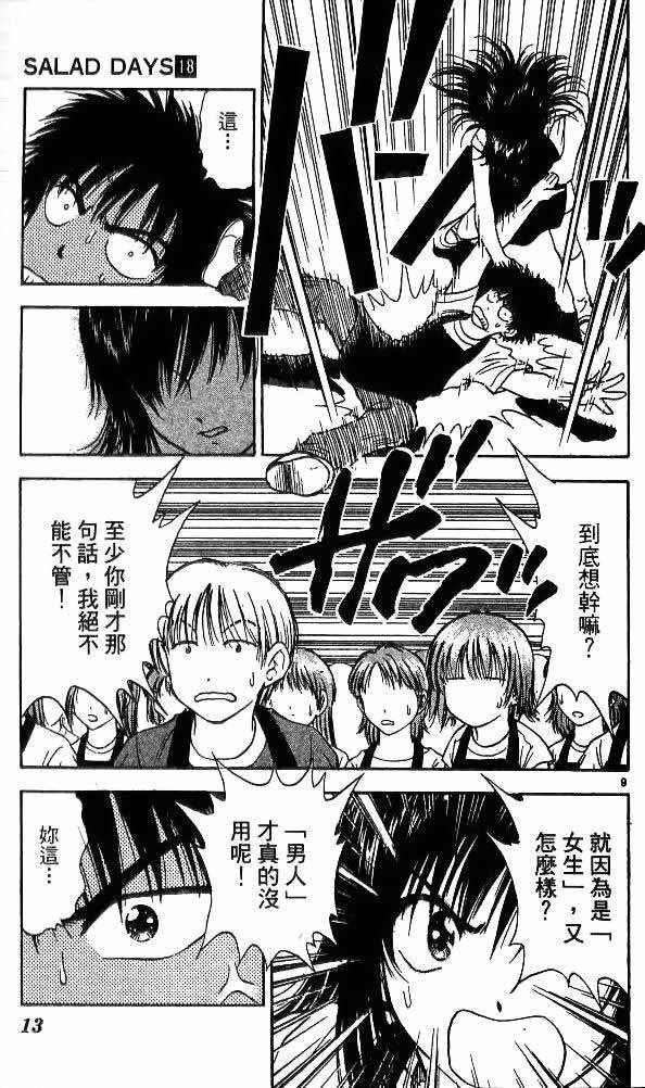 第18卷