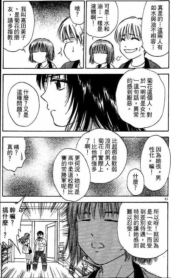 第18卷