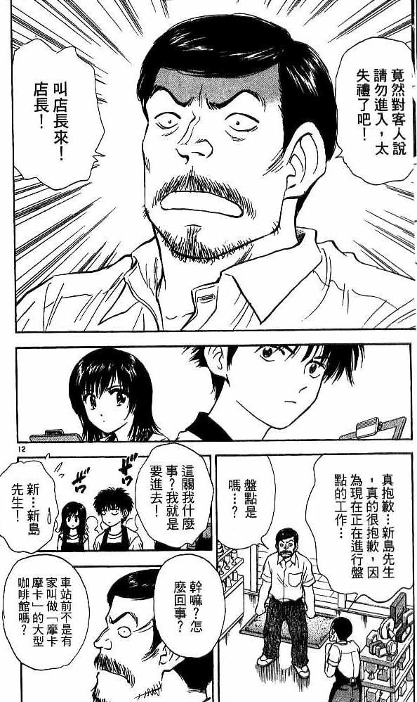 第18卷