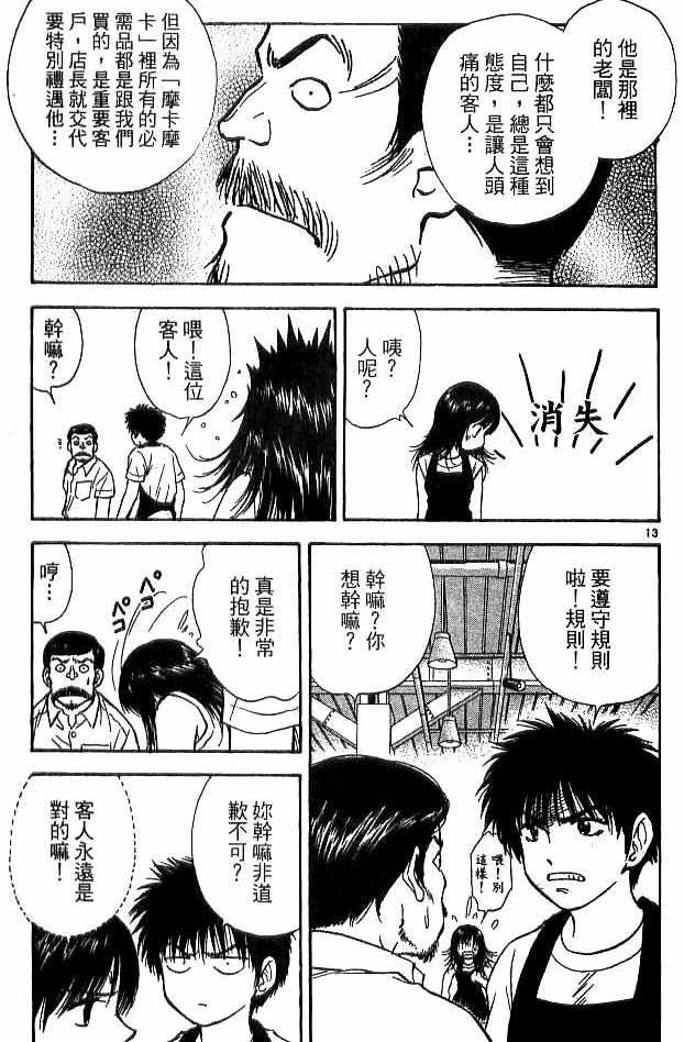 第18卷
