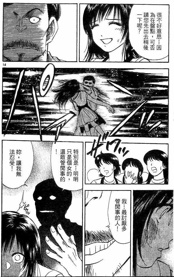 第18卷