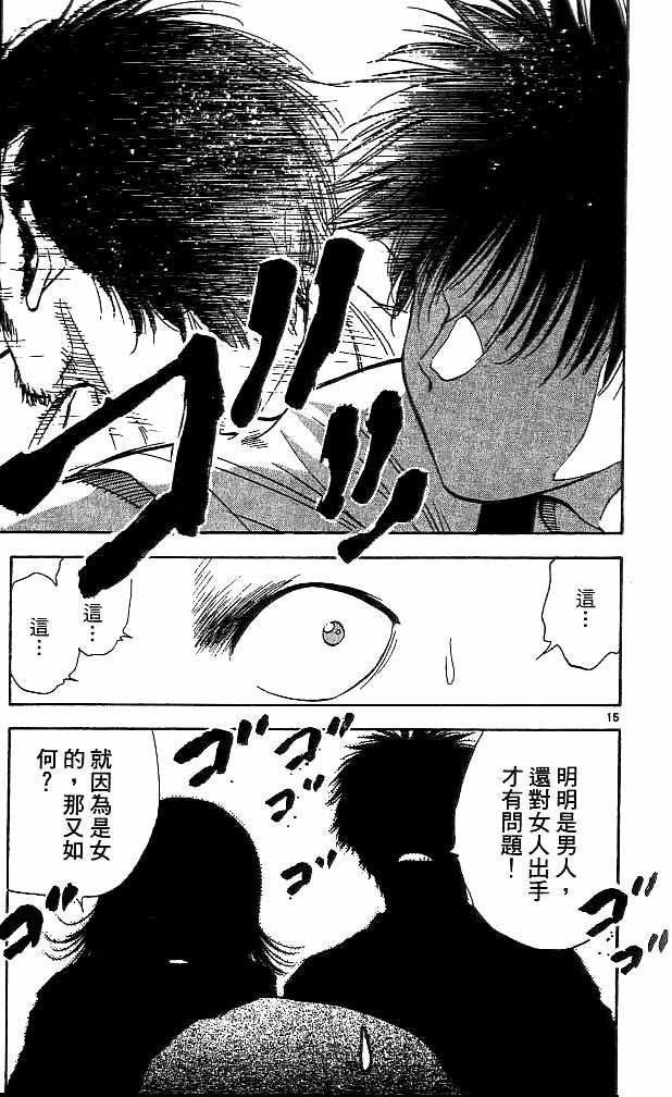 第18卷