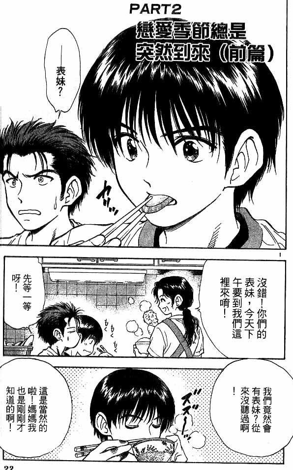第18卷