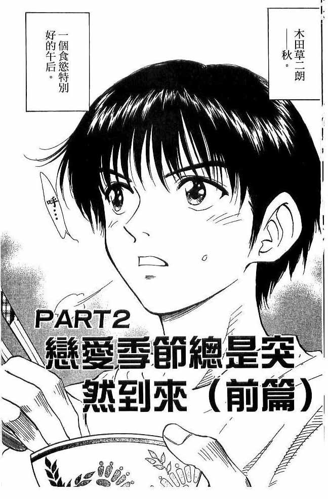 第18卷