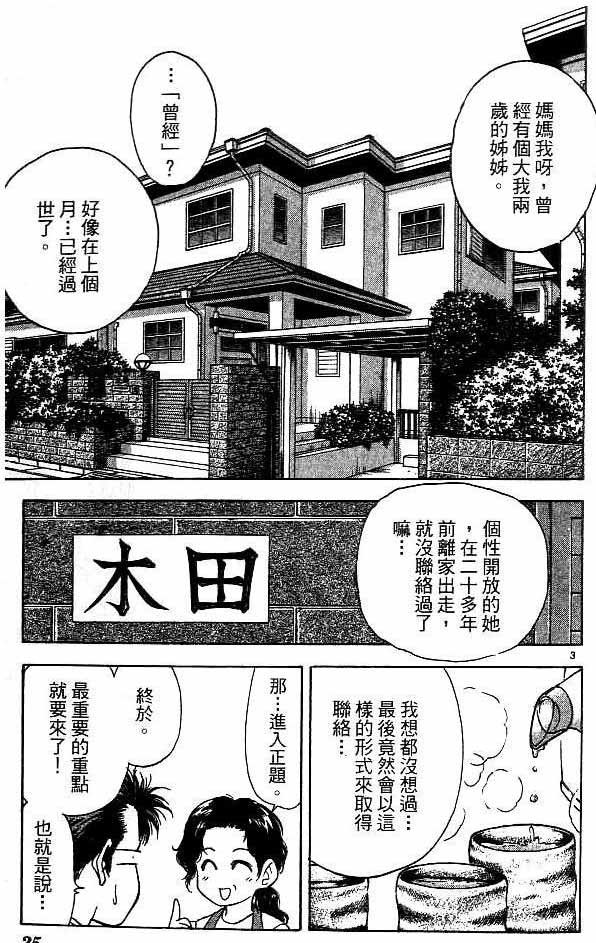 第18卷