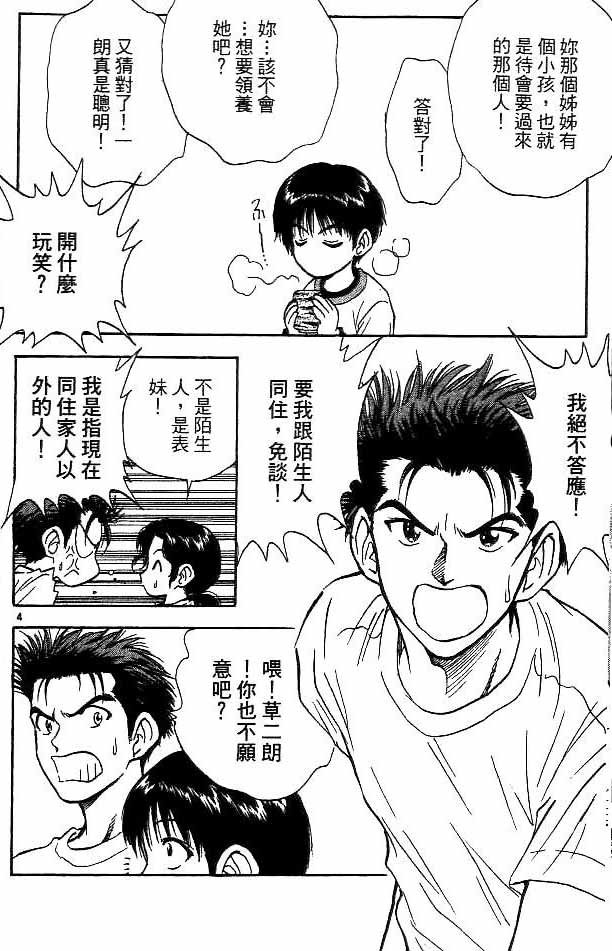 第18卷