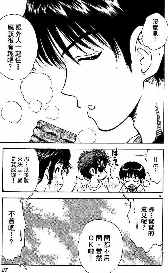 第18卷