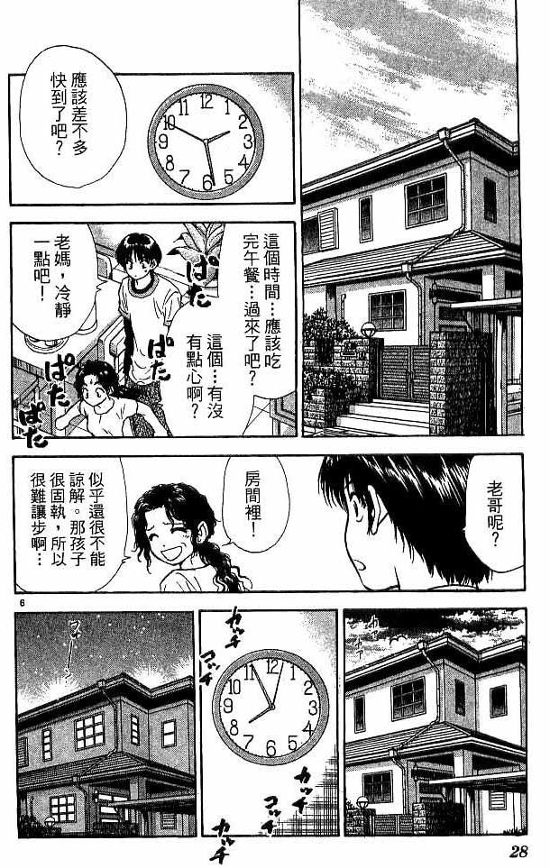 第18卷
