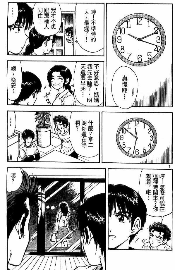 第18卷