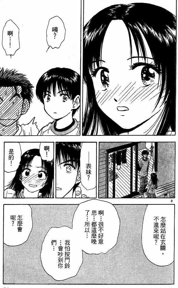 第18卷
