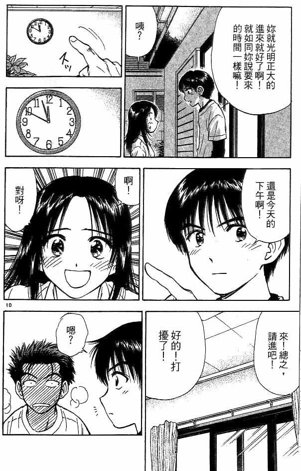 第18卷