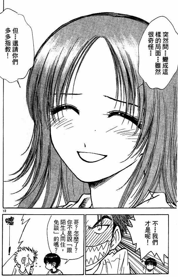 第18卷