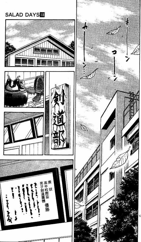 第18卷