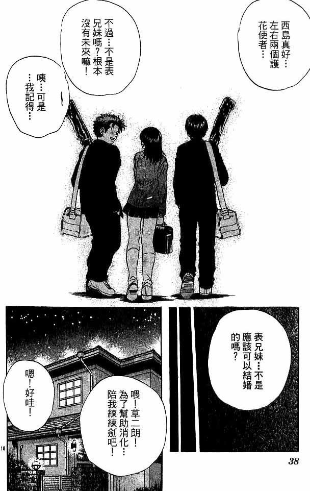 第18卷