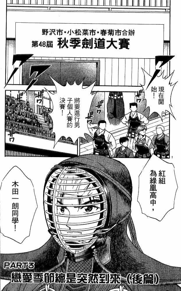 第18卷