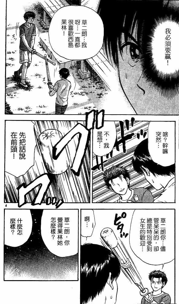 第18卷