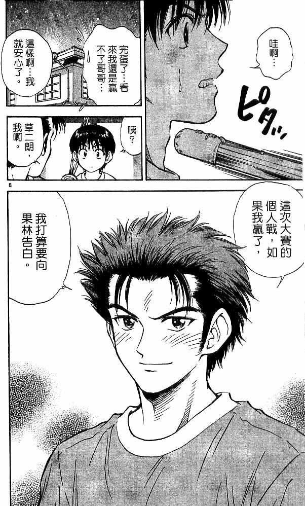 第18卷