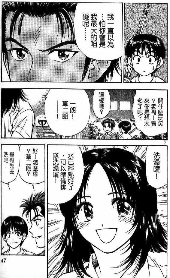第18卷