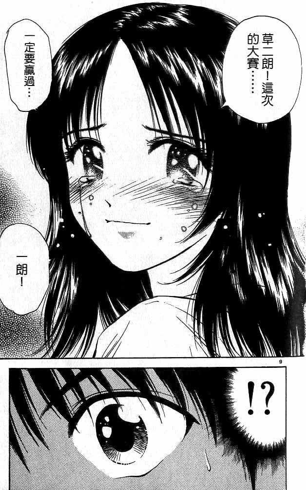 第18卷