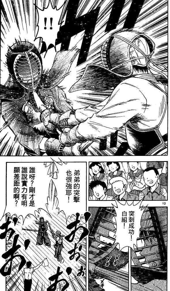 第18卷