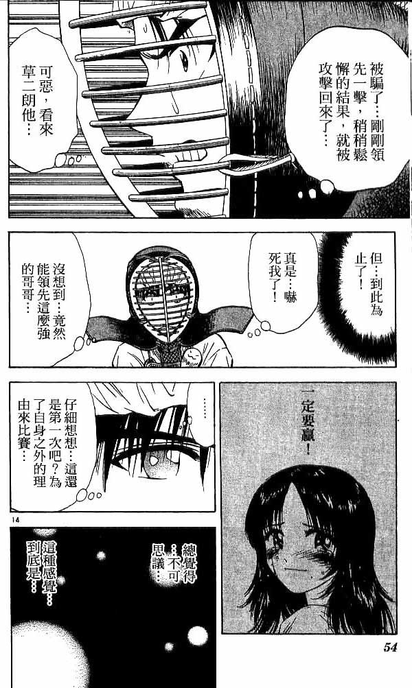 第18卷