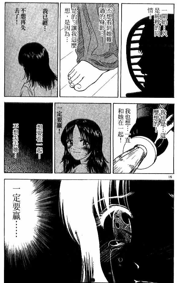 第18卷
