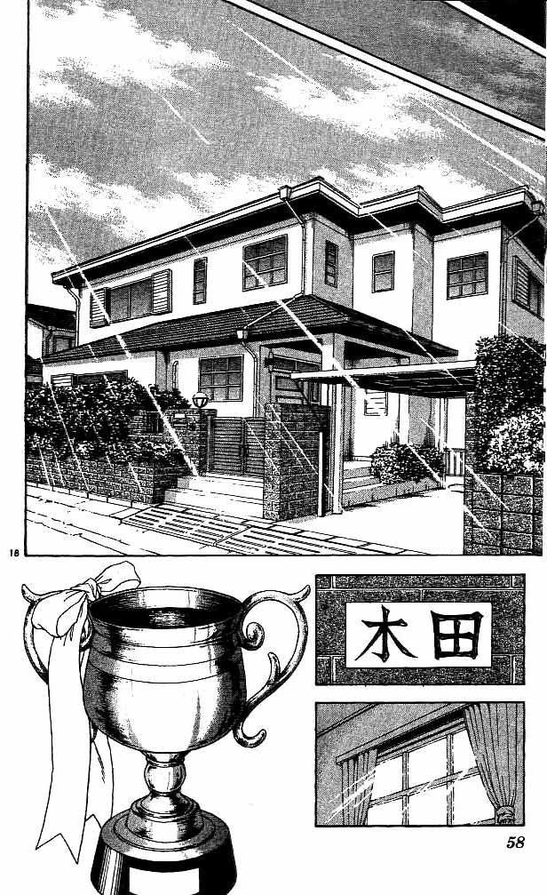 第18卷