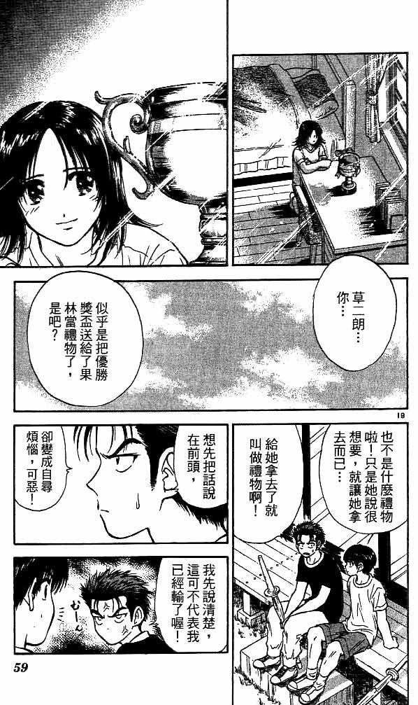 第18卷